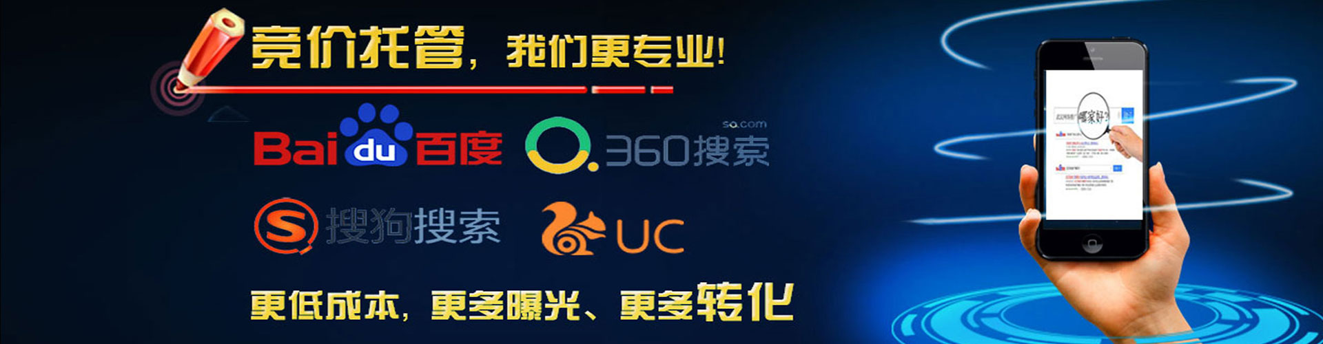 米易百度开户高返点
