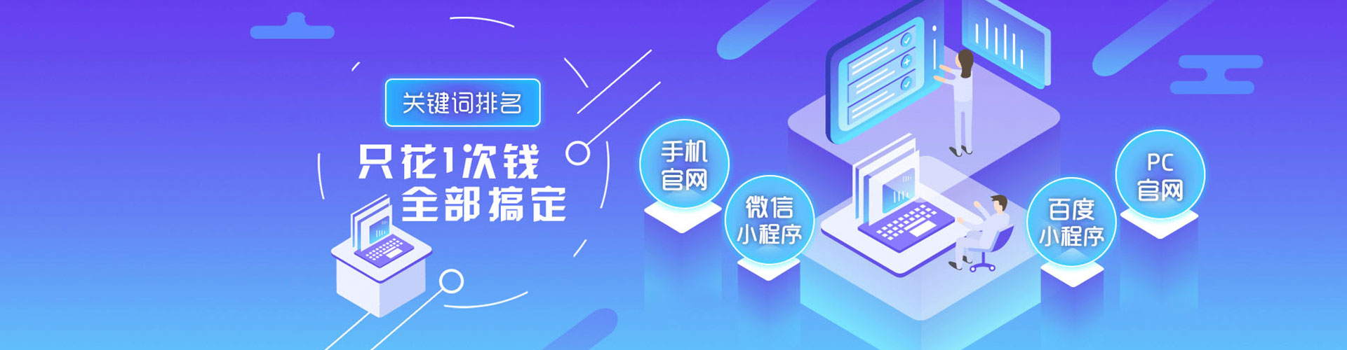 米易信息流优化