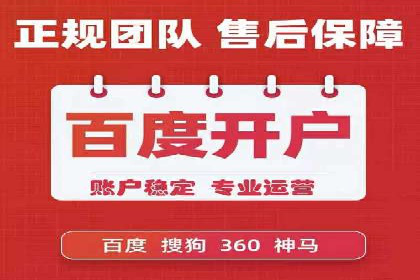 行业领先企业的信息流广告投放经验分享
